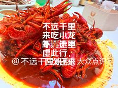 -於氏虾神(盱眙总店)
