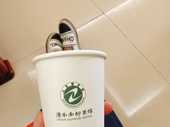 -济南南郊宾馆