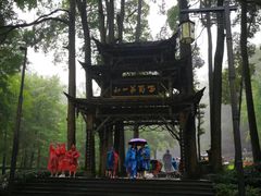 -青城山