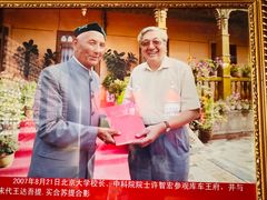 -库车王府