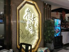 门面-岭南真味·匠心粤菜(K11店)