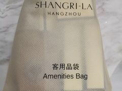 -杭州城中香格里拉大酒店