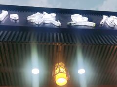 -小钱鱼馆(富春路店)