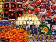 -Olé精品超市(北京合生汇店)