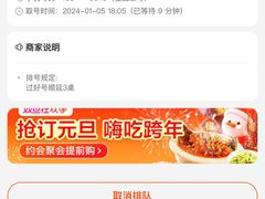 -火炉火自助餐(西直门凯德MALL店)