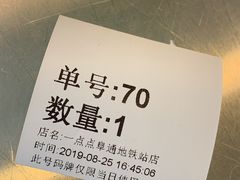 -1点点(阜通店)