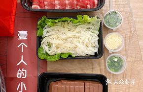 God's Premium Beef Rolls