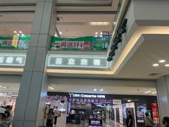 -红星美凯龙北京至尊MALL(东四环中路店)