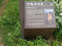 -楠溪江风景名胜区