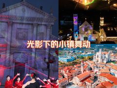 -华谊兄弟（长沙）电影小镇