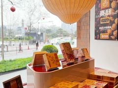 -陕拾叁-西安糕点(大雁塔店)