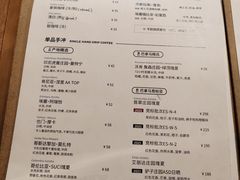 -大井咖啡店(大井巷店)
