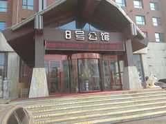 -8号公馆(金川街店)