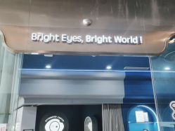 -唯儿诺儿童医院·儿科·眼科(新天地店)