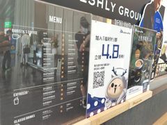 -瑞幸咖啡(大冲商务中心C座店)