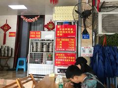 大堂-左撇子私房面