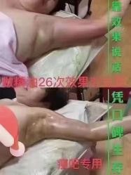 -丽减美瘦吧·减肥瘦身