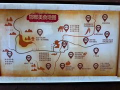 -春满园·邯郸菜发祥地(滏东店)