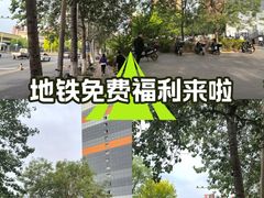 -王府井(地铁站)
