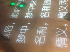 -老铁岭·涮肚烧烤(太原街店)