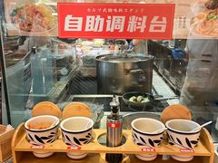 -吾妻拉面•和风食堂(群光广场店)
