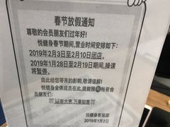 -悦健身游泳健身馆(宋家庄店)