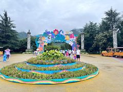 -西安秦岭野生动物园