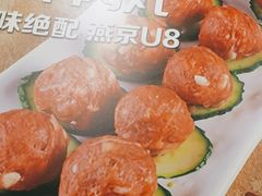 -潮汕美牛肉丸火锅店(天宁寺店)