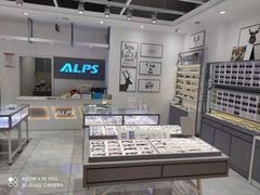 -ALPS阿尔卑斯眼镜(我格广场店)