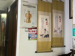 -张钰强中医正骨推拿连锁(华发商都店)