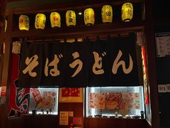 门面-醉虎传(南锣鼓巷店)