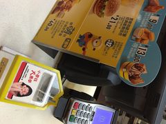 iphone_upload_pic-麦当劳(中山公园龙之梦店)