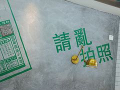 -豆豆冰室·地道招牌椰子冻(大良店)
