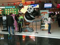 -金逸影城(大悦城IMAX激光店)
