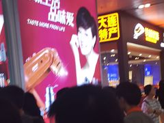 -沈阳站