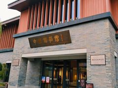 -衢州市博物馆