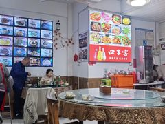 -涵家味土菜馆·徽州一绝臭鳜鱼(三河古镇店)