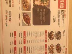 菜单-醉得意(武大店)