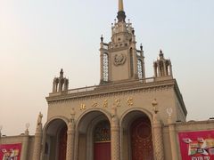 门面-北京展览馆