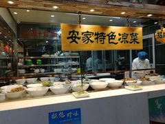 自助调料区-直隶安家牛肉罩饼(七一路店)