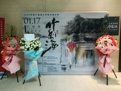 -中国人民大学明德堂(人大如论讲堂)
