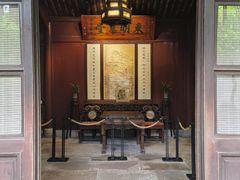 -天一阁博物院