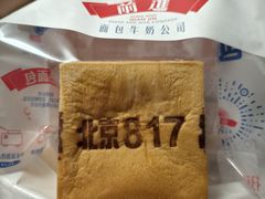 -红星前进面包牛奶公司(君太店)