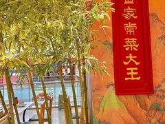 -奔跑吧陕菜·盛世长安(民乐园万达店)