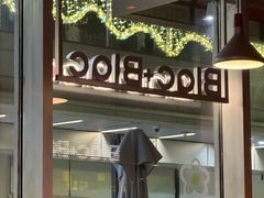 -Blac+Blac(中海环宇荟店)