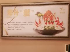 -樱之盛宴·蟹料理海鲜自助(前进大街店)