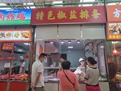 -特色椒盐排条(天山西路店)
