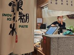 -糖糖屋•糖水•雪花冰店(时尚天河店)