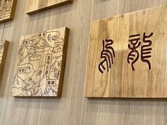 -霸王茶姬(南强街店)