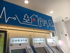 -中国移动(金科路营业厅)